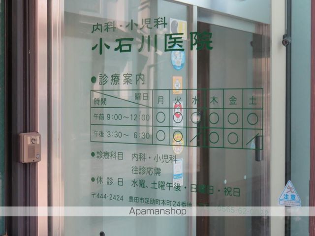 その他　【ドラッグストア】ＣＭＳ春日薬局（その他）まで471m
