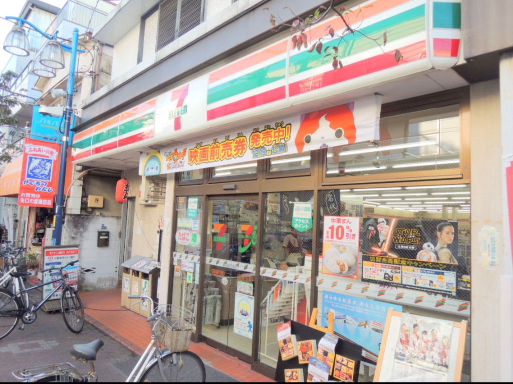 コンビニ　セブンイレブン 浦和常盤店（コンビニ）まで1010m