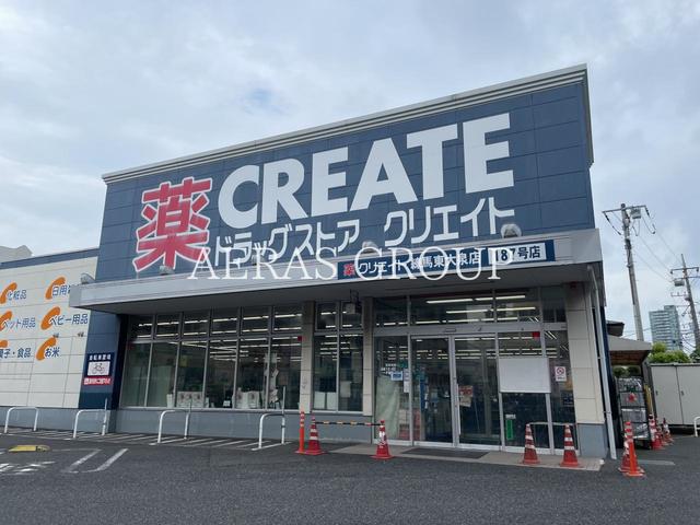 ドラックストア　クリエイトＳ・Ｄ 練馬東大泉店（ドラッグストア）まで660m