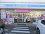 コンビニ　ローソン千住桜木一丁目店（コンビニ）まで284m