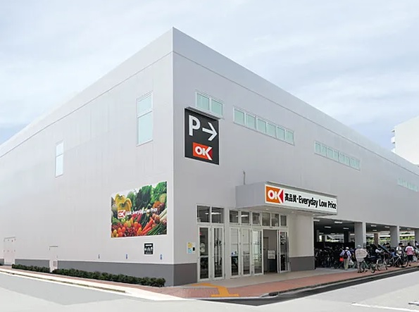 スーパー　オーケー 西葛西店（スーパー）まで2662m