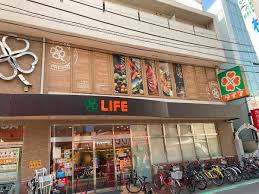 スーパー　ライフ下目黒店（スーパー）まで575m