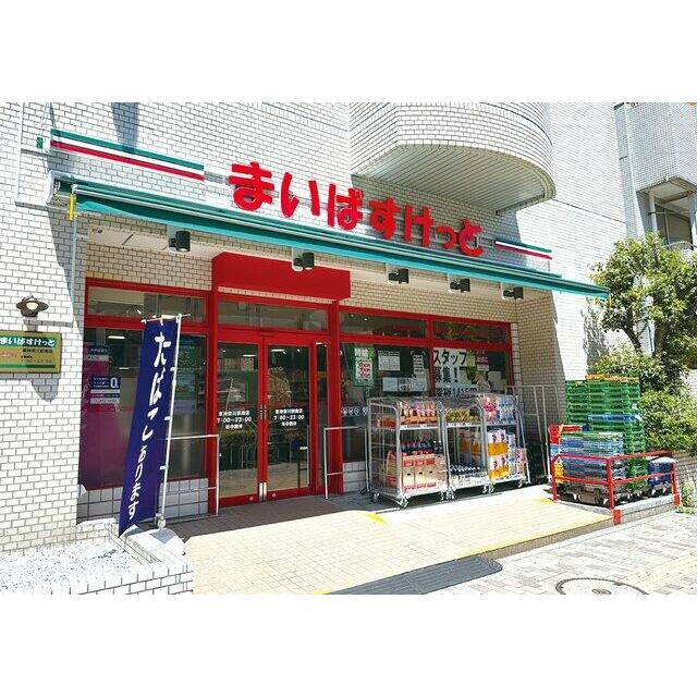 その他　まいばすけっと東神奈川駅南店（その他）まで150m