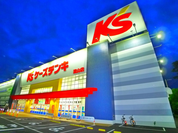 ホームセンター　ケーズデンキ（ホームセンター）まで130m