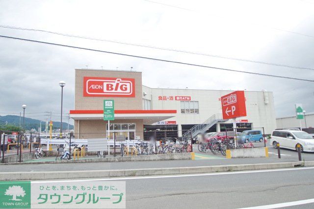 高校・高専　ザ・ビッグ平塚真田店（高校・高専）まで2480m