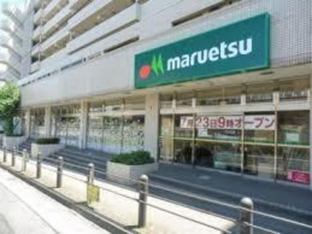 スーパー　マルエツ唐木田駅前店（スーパー）まで495m
