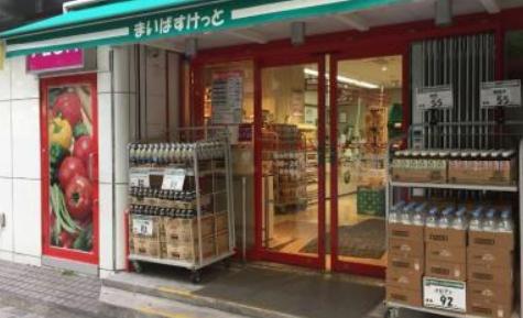 スーパー　まいばすけっと 住吉駅前店（スーパー）まで352m