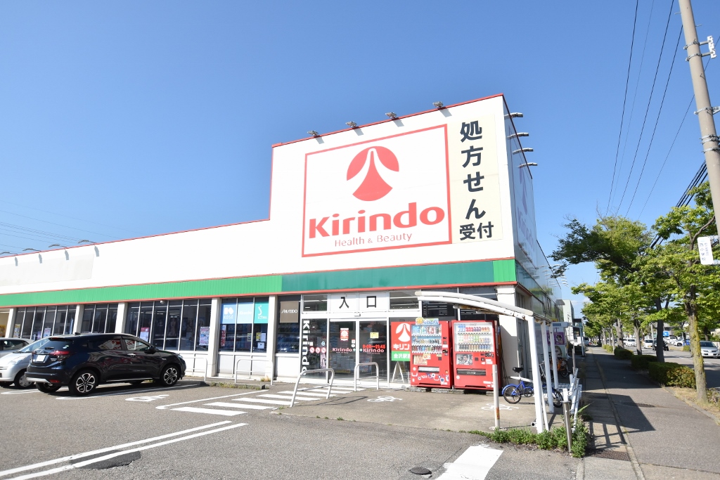 ドラックストア　キリン堂金沢駅西店（ドラッグストア）まで177m