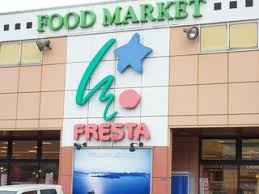 スーパー　FRESTA(フレスタ) 三原店（スーパー）まで491m