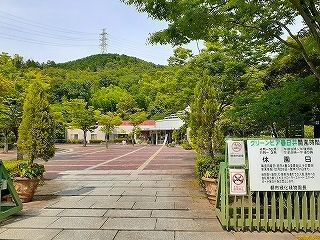 公園　グリーンピア春日井（植物園）（公園）まで2100m