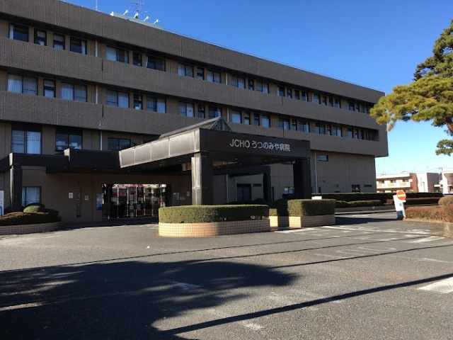 病院　独立行政法人地域医療機能推進機構ＪＣＨＯうつのみや病院（病院）まで2019m
