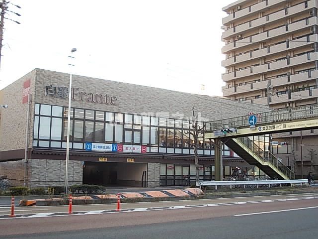 スーパー　ヤマナカ 白壁フランテ店（スーパー）まで1903m