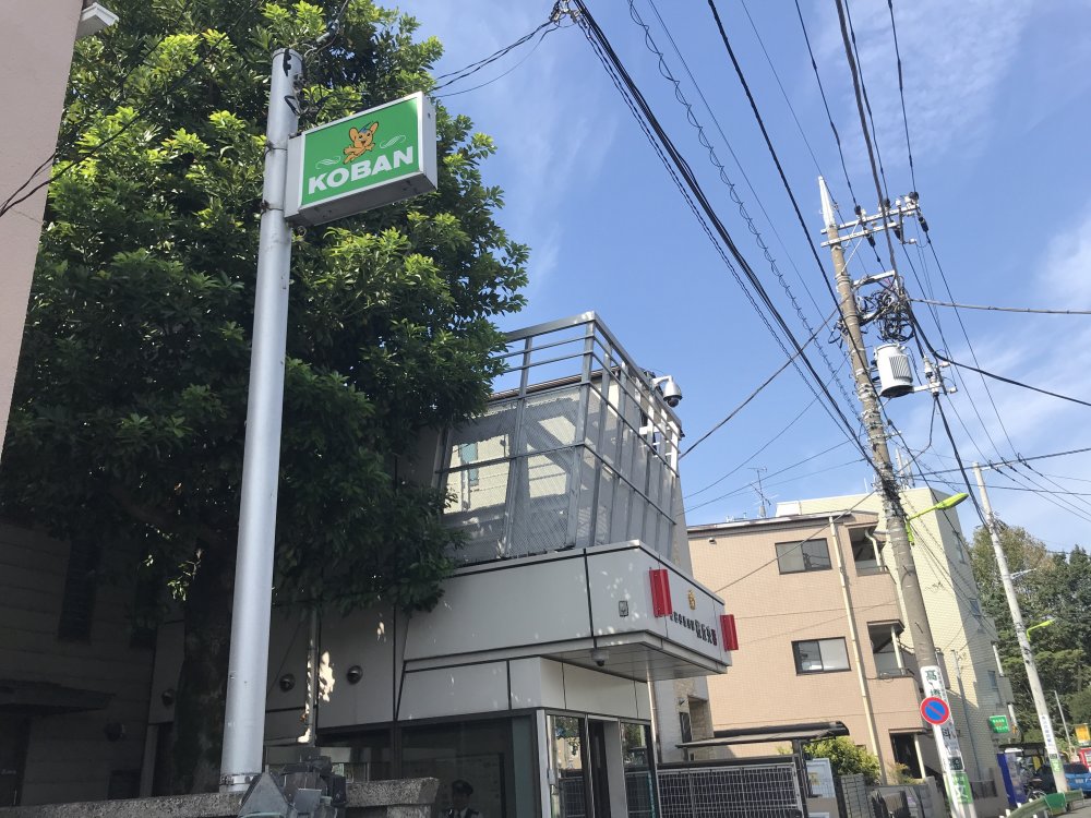 警察署・交番　世田谷警察署 桜丘交番（警察署・交番）まで342m