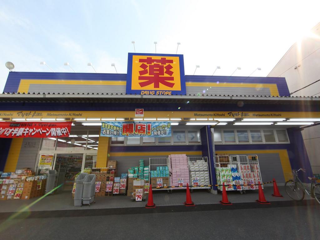 ドラックストア　ドラッグストアマツモトキヨシ上石川店 (ドラッグストア)（ドラッグストア）まで396m
