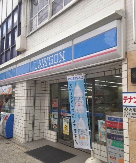 コンビニ　ローソン 京橋北口店（コンビニ）まで450m