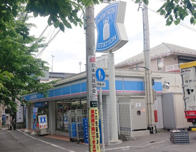 その他　ローソン南品川六丁目店