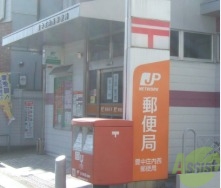 郵便局　豊中庄内西郵便局（郵便局）まで401m
