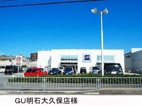 その他　ＧＵ（その他）まで2710m