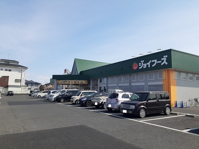スーパー　ジョイフーズ小山城南店（スーパー）まで150m