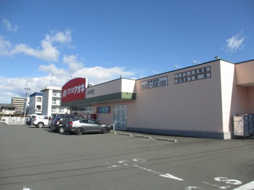 ドラックストア　クスリのアオキ　岐南徳田店（ドラッグストア）まで614m