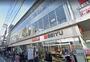 スーパー　西友本八幡店（スーパー）まで655m