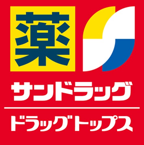 ドラックストア　サンドラッグ狸小路2丁目店（ドラッグストア）まで613m