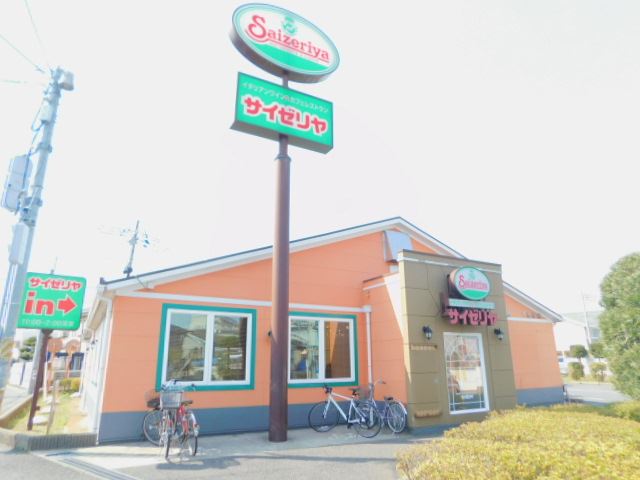 飲食店　サイゼリヤ（飲食店）まで600m