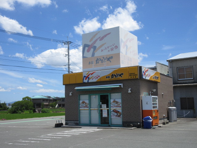 その他　本家かまどや大川店（その他）まで570m