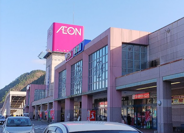 ショッピングセンター　イオン和田山店（ショッピングセンター）まで261m