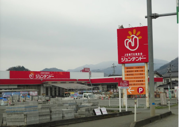ホームセンター　ジュンテンドー和田山店（ホームセンター）まで570m