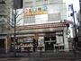 ホームセンター　新宿日曜大工センター（ホームセンター）まで220m