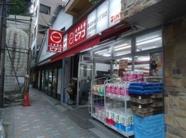 スーパー　miniピアゴ雑司が谷2丁目店（スーパー）まで672m