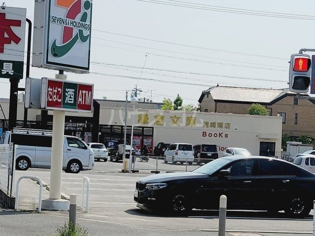 その他　鎌倉文庫岡崎南店（その他）まで781m
