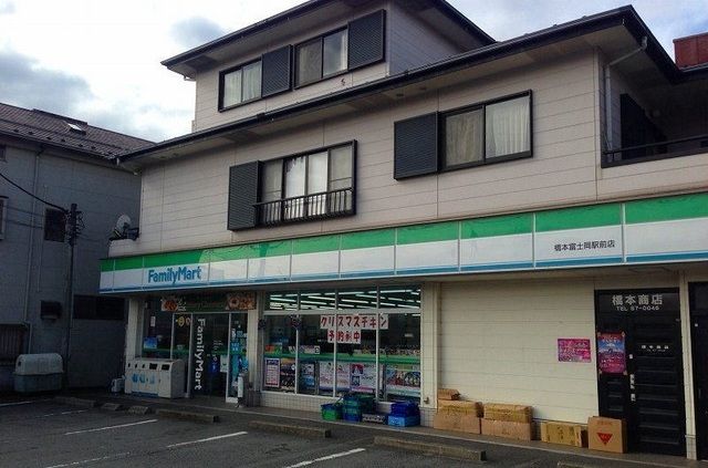 コンビニ　ファミリーマート御殿場駒門店（コンビニ）まで1500m
