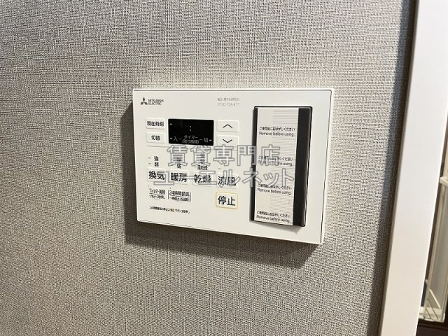 その他設備　浴室乾燥機