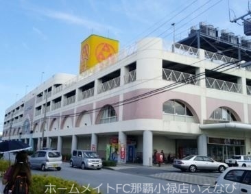 ショッピングセンター　ハンビータウン（ショッピングセンター）まで5100m