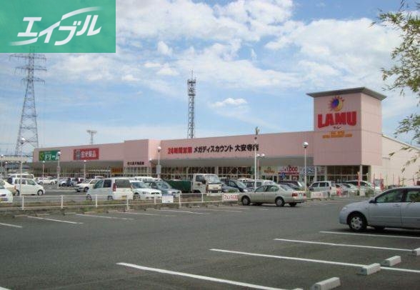 ショッピングセンター　ラ・ムーショッピングセンター大安寺店（ショッピングセンター）まで2589m