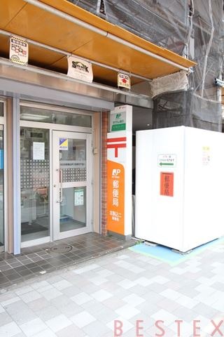 郵便局　本駒込二郵便局（郵便局）まで399m