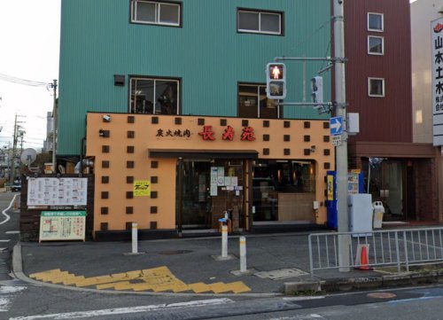 飲食店　長寿苑（飲食店）まで160m