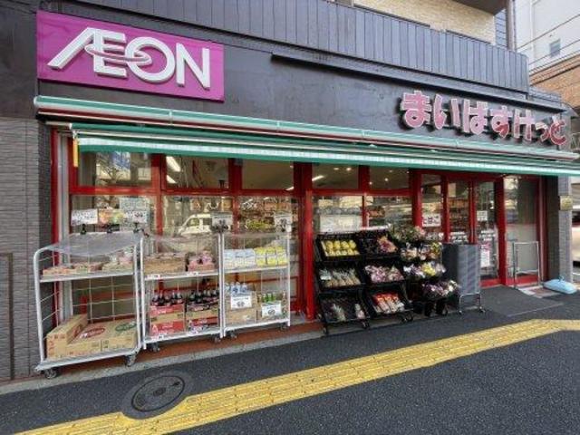 スーパー　まいばすけっと荻窪四面道店（スーパー）まで732m