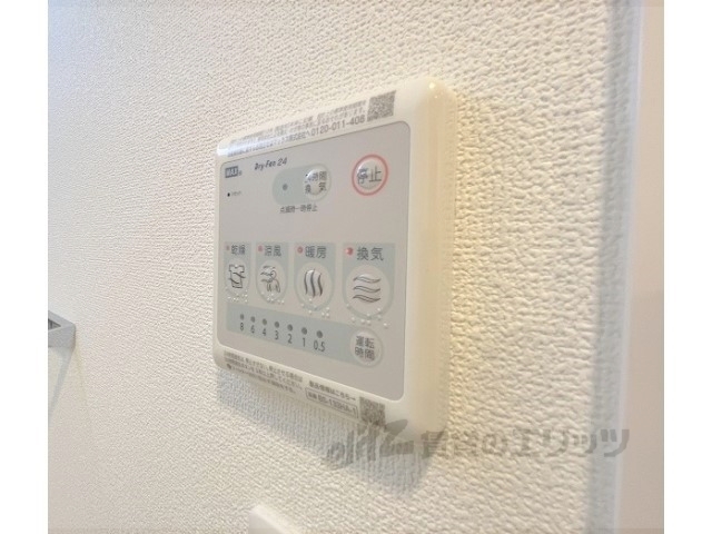 その他設備　浴室乾燥機