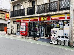 コンビニ　ニューヤマザキデイリーストア 根津北嶋店（コンビニ）まで462m