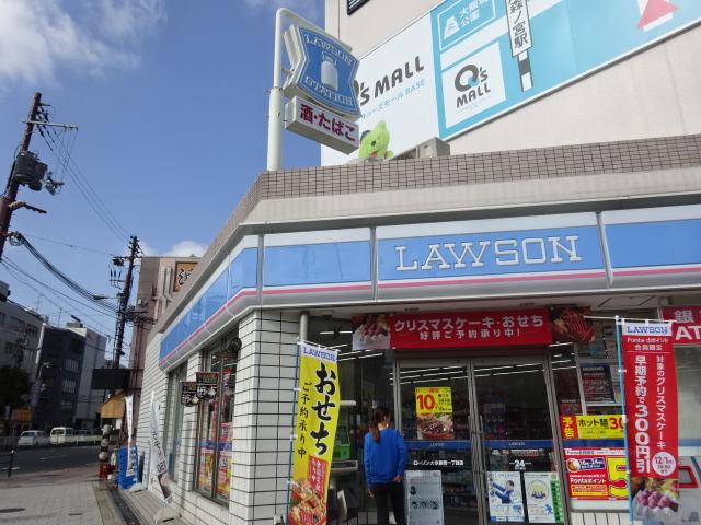 コンビニ　×ローソン大今里西1丁目店（コンビニ）まで467m