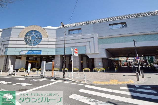 その他　祖師ヶ谷大蔵駅（その他）まで720m