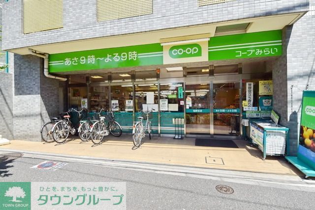 スーパー　ミニコープ（スーパー）まで750m