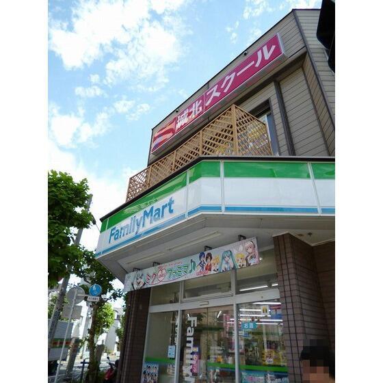 その他　ファミリーマートまで43m