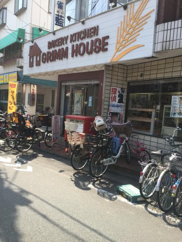 スーパー　GRIMM HOUSE（スーパー）まで208m