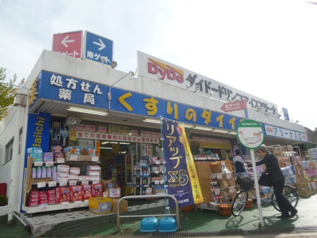 ドラックストア　くすりのダイイチ薬局東伏見店（ドラッグストア）まで373m