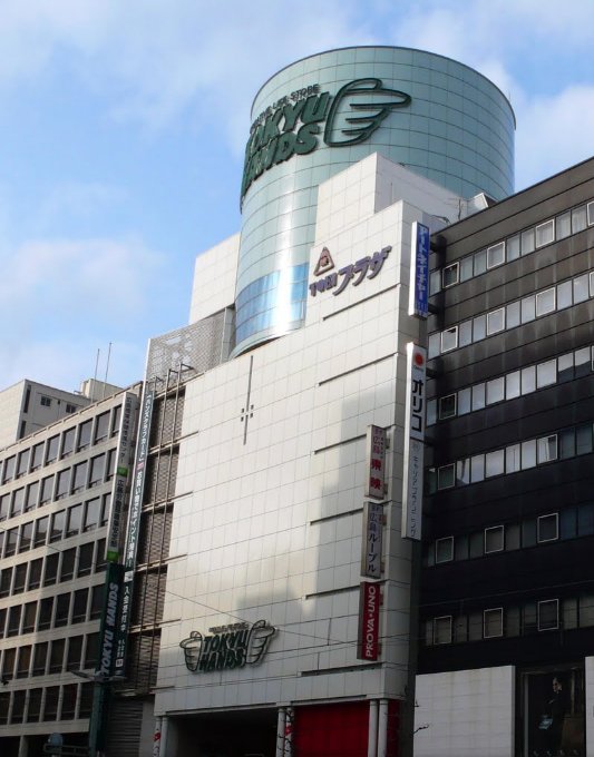 ホームセンター　東急ハンズ広島店（ホームセンター）まで220m