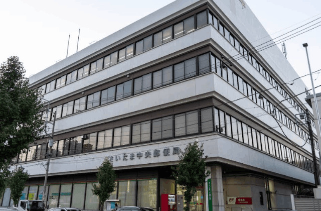 郵便局　さいたま中央郵便局（郵便局）まで1136m